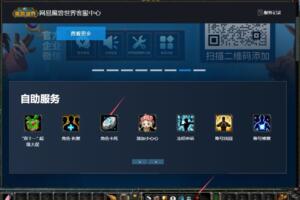 国服魔兽世界卡死或硬核服吃了化石合剂后如何转移到安全地点 2