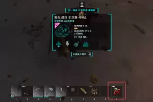 方舟：生存飞升如何进行和平驯服？和平驯服方法详解 6